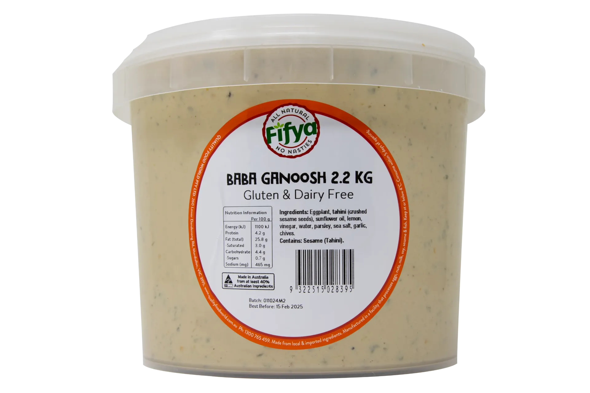 [220049] FIFYA Baba Ganoosh 2.2Kg